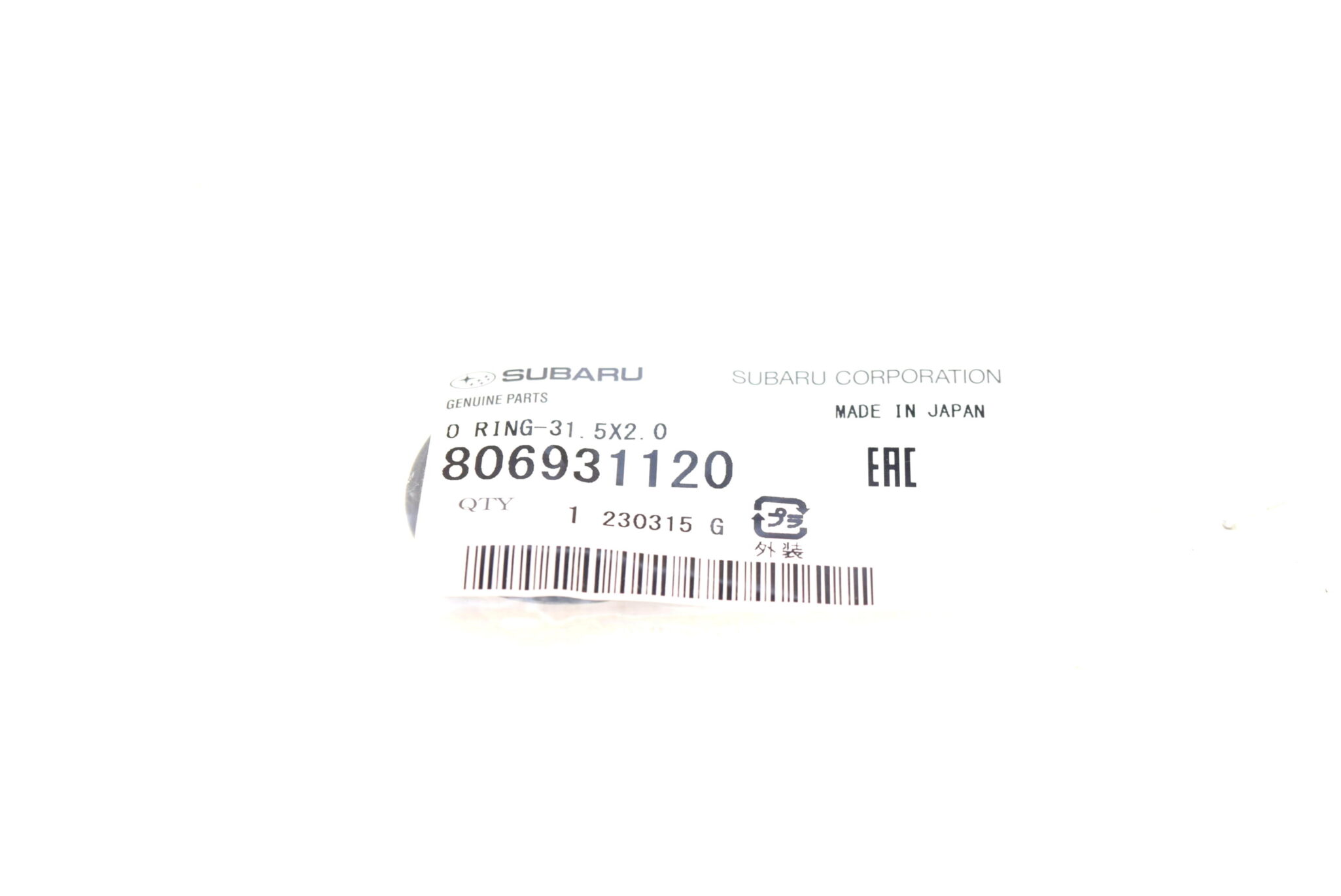 Uszczelka oring pompy wysokiego ciśnienia Subaru BRZ Forester SJ XT 13-18 Impreza WRX VA 15-22 - obrazek 2