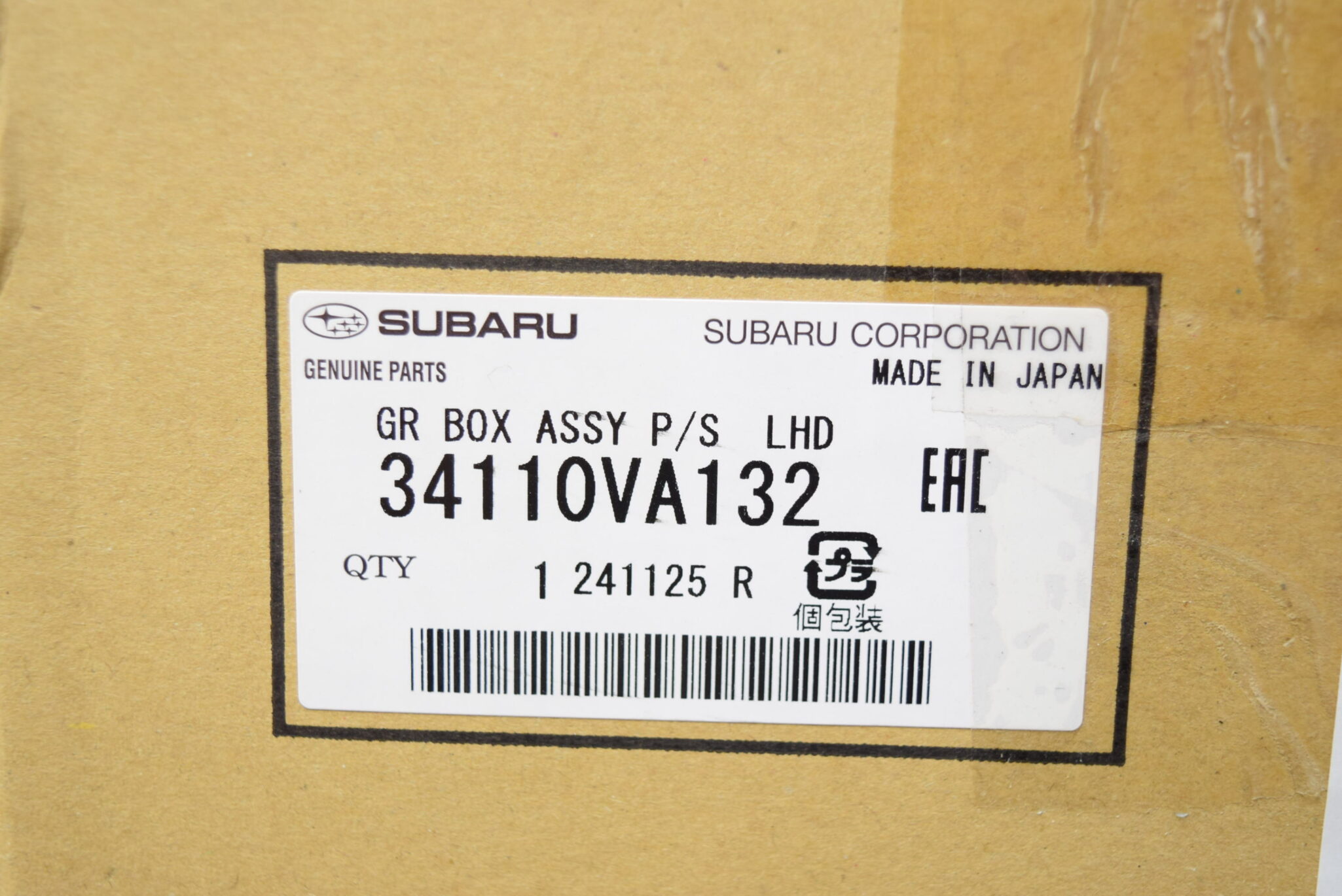 Przekładnia kierownicza Impreza STI 2008-2021 13:1 LHD - obrazek 7