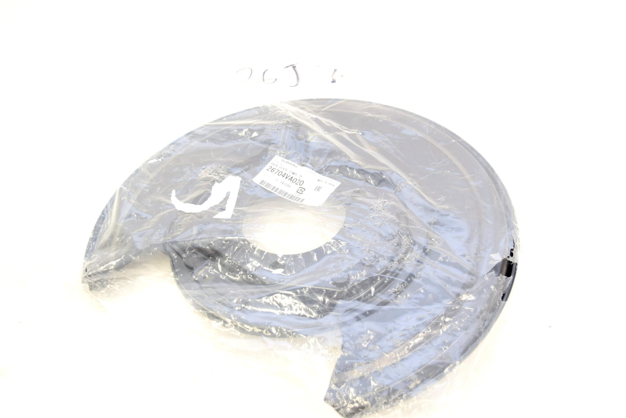 Tarcza kotwiczna tylna prawa Subaru Impreza WRX 19-25 STI 18-21 - obrazek 5